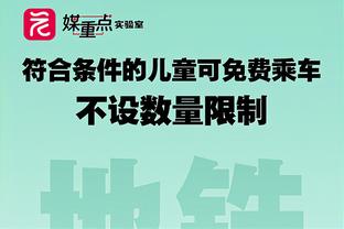 江南娱乐客户端官网下载安卓截图1